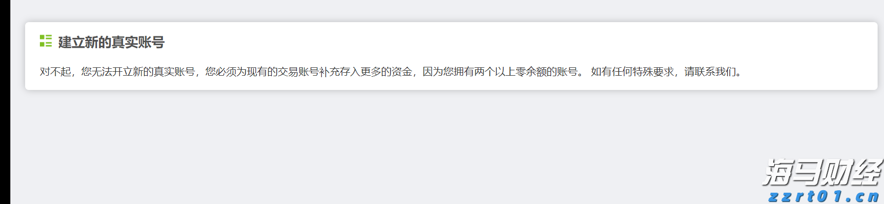 工行合肥滨湖支行营业室开展消防安全演练