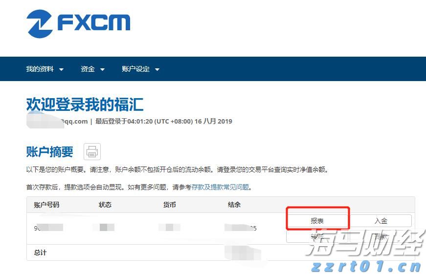 美联储主席候选人增多！鲍曼、杰斐逊、洛根在列