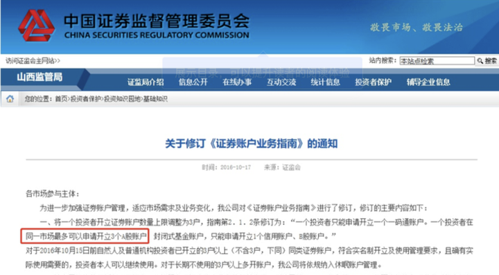 贸易战警报降低！美国关税影响低于预期，华尔街松了一口气