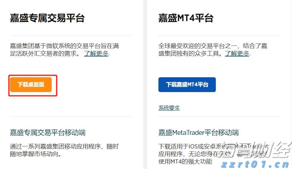 华领医药-B(02552)预期中期溢利约11.84亿元 商业化移交效率提升