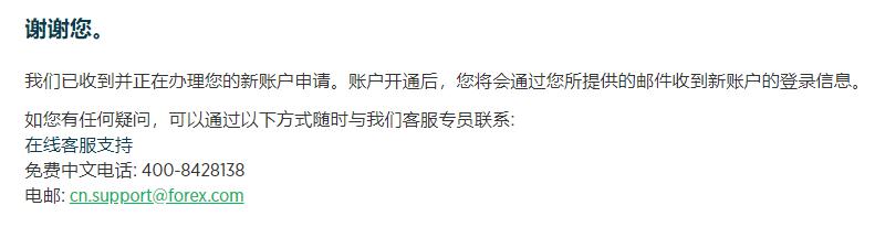 欧洲股市的强劲表现背后：四大主题解析