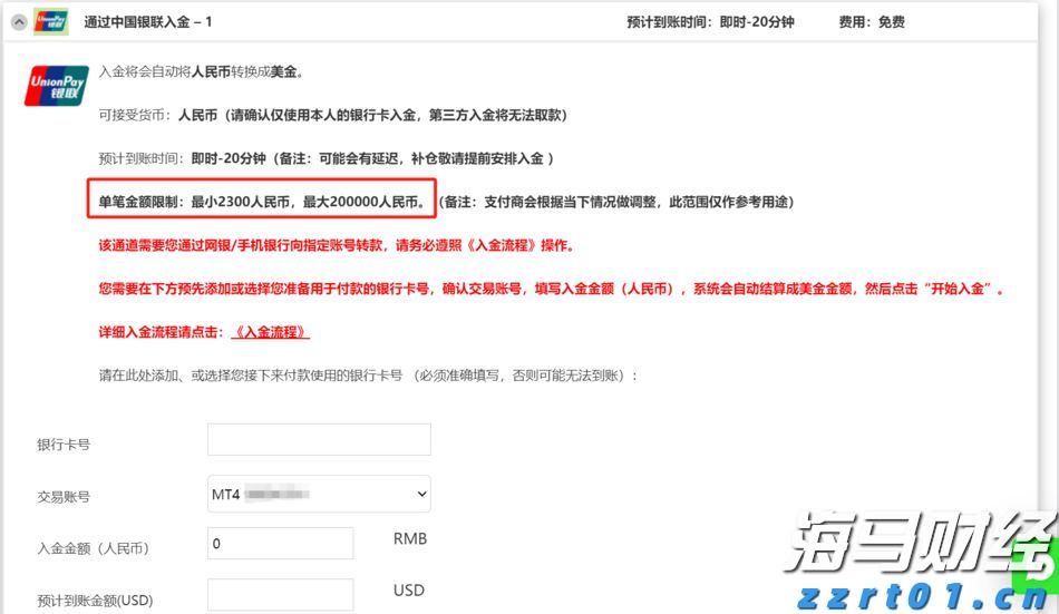 中国平安“科技燃梦”公益活动走进上海崇明 城乡少年共绘智慧农业新未来