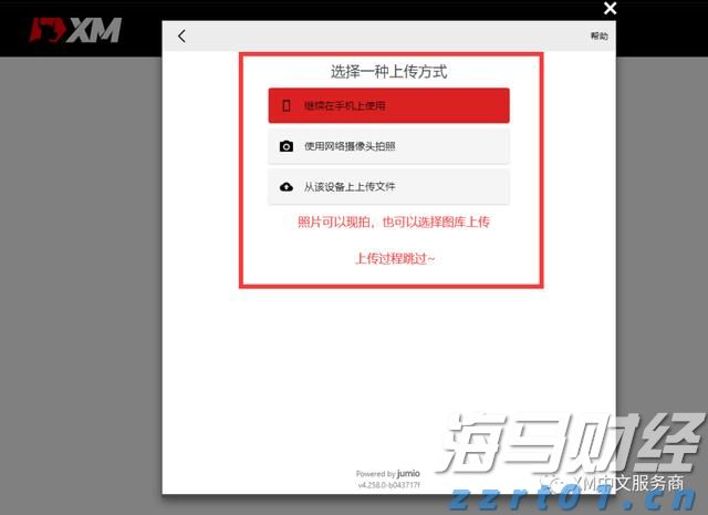 高考冲刺季  勿忘呵护“心灵之窗”
