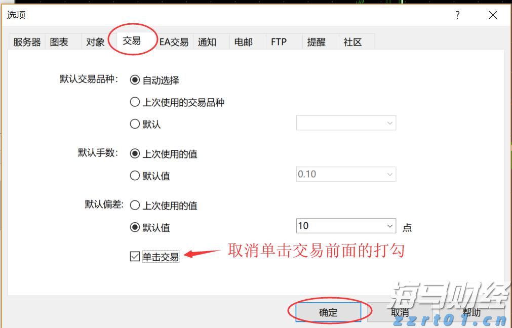 我州获得中央耕地地力保护补贴资金2.44亿元