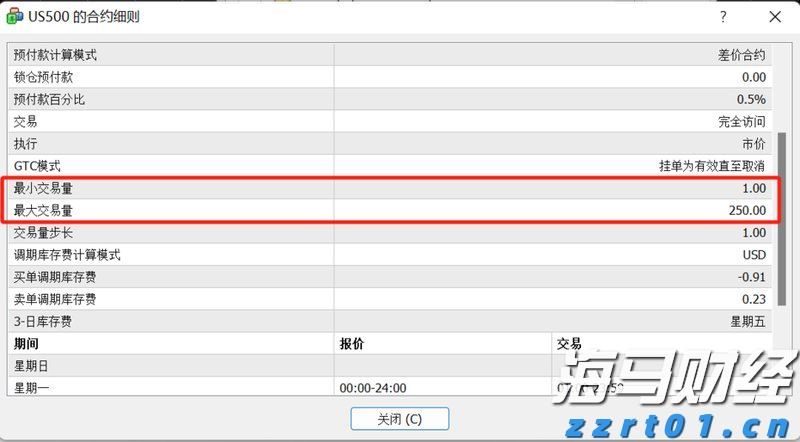我市11家企业获批使用地理标志专用标志