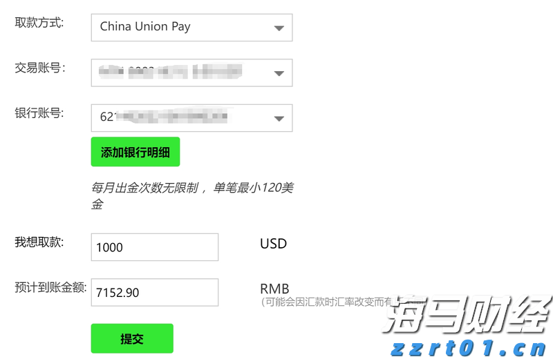 谷歌因滥用手机用户数据被判赔偿超3亿美元