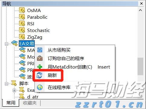 港元拆息普遍上行 一个月利率终止连续下跌