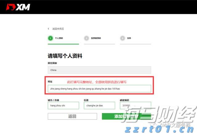 快讯丨市六届人大常委会第55次主任会议召开