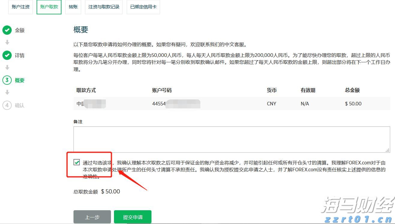 【新春走基层】年关近训“狮”忙