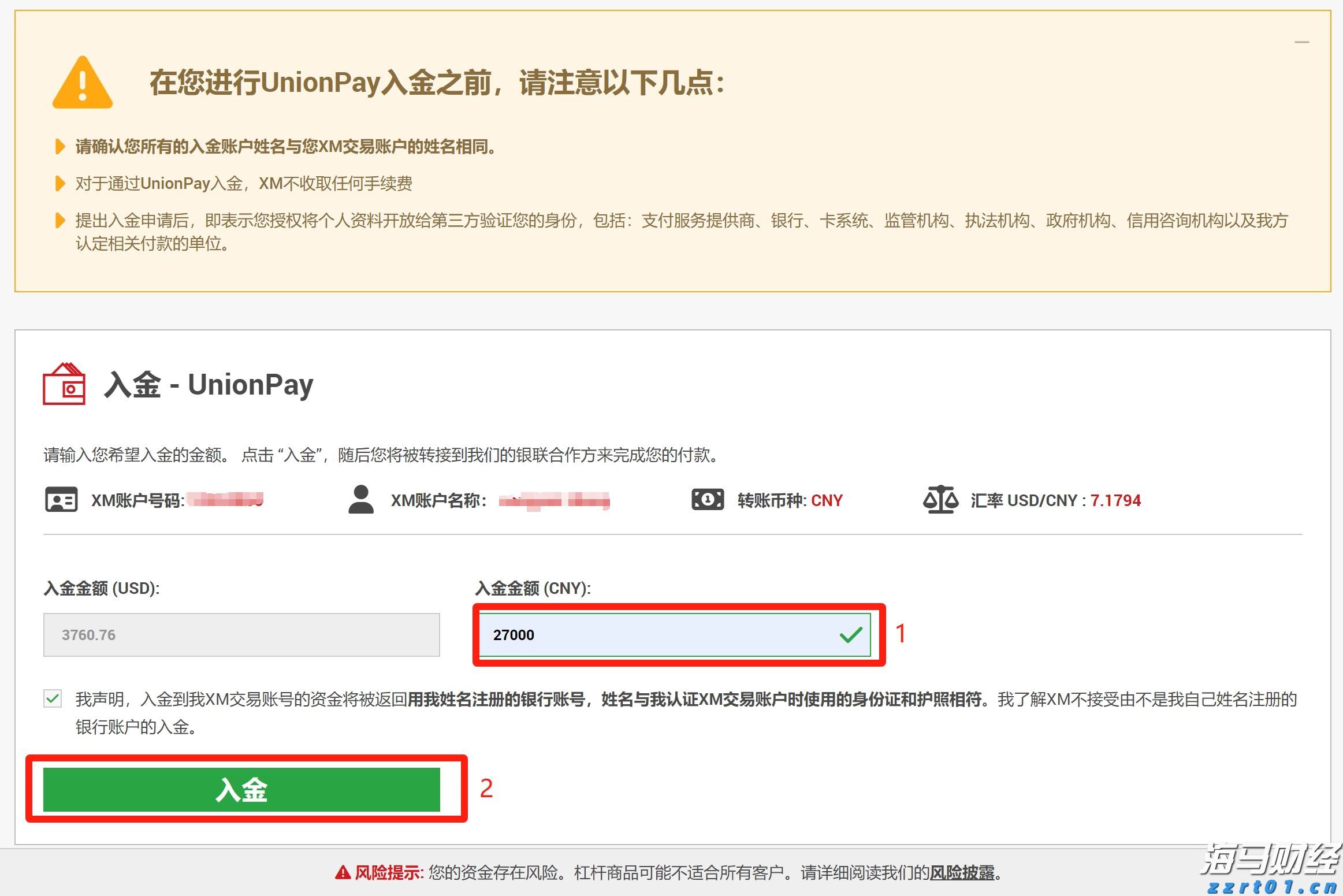 非法储存1吨柴油，广州白云一物流园物业被立案