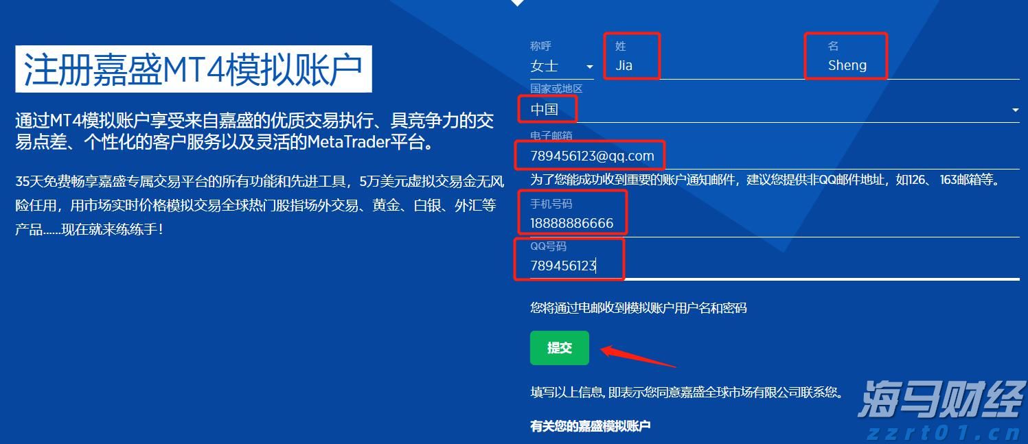平南县举办广西三月三主题系列活动