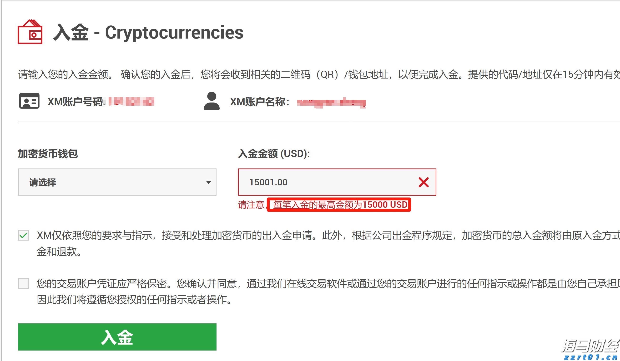 以“档案视角”讲好雷州故事
