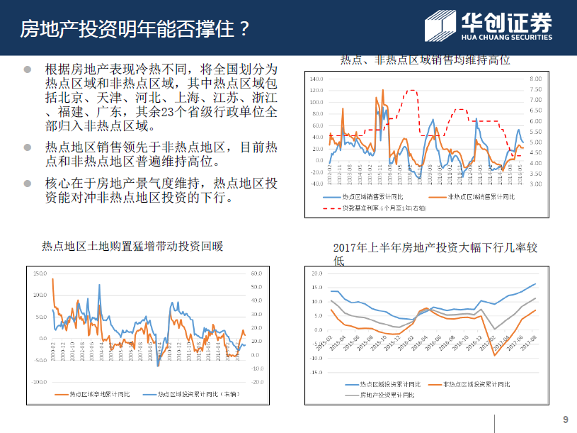 福建省新增63家省级专精特新中小企业