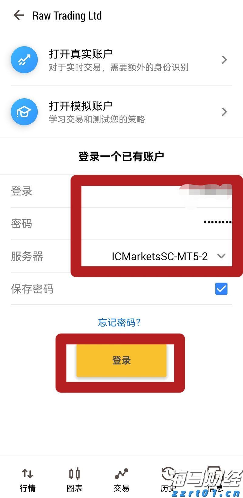 美国司法部对谷歌的诉讼对苹果（AAPL.US）的潜在影响：摩根士丹利分析结果