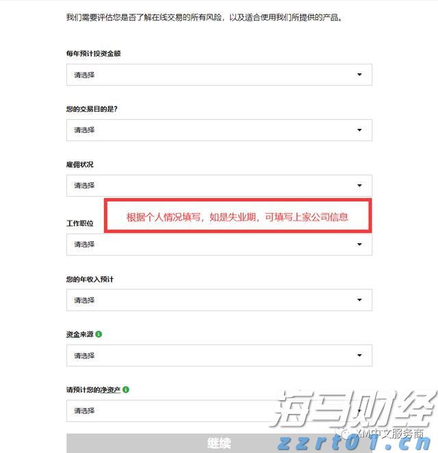 高盛警示：美国基准关税可能升至15%，通胀将达3.3%