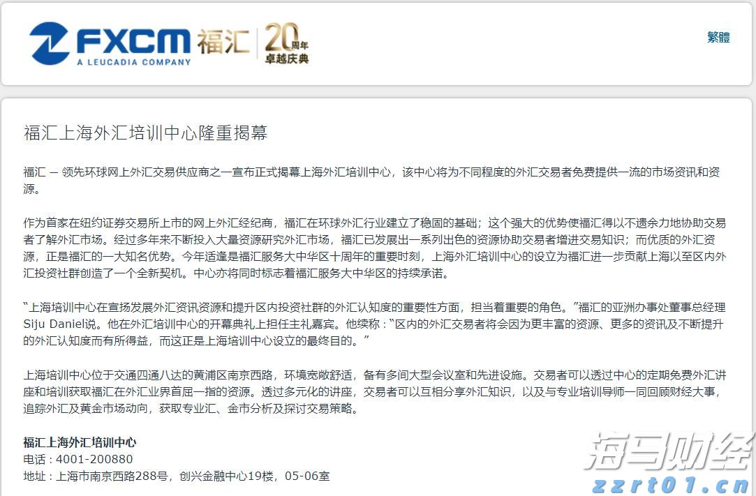 广东持续强降雨，途经这些路段请谨慎驾驶→
