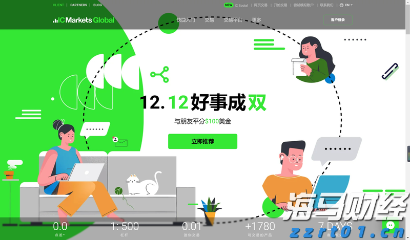 2025年贵港市社会科学普及活动周启动