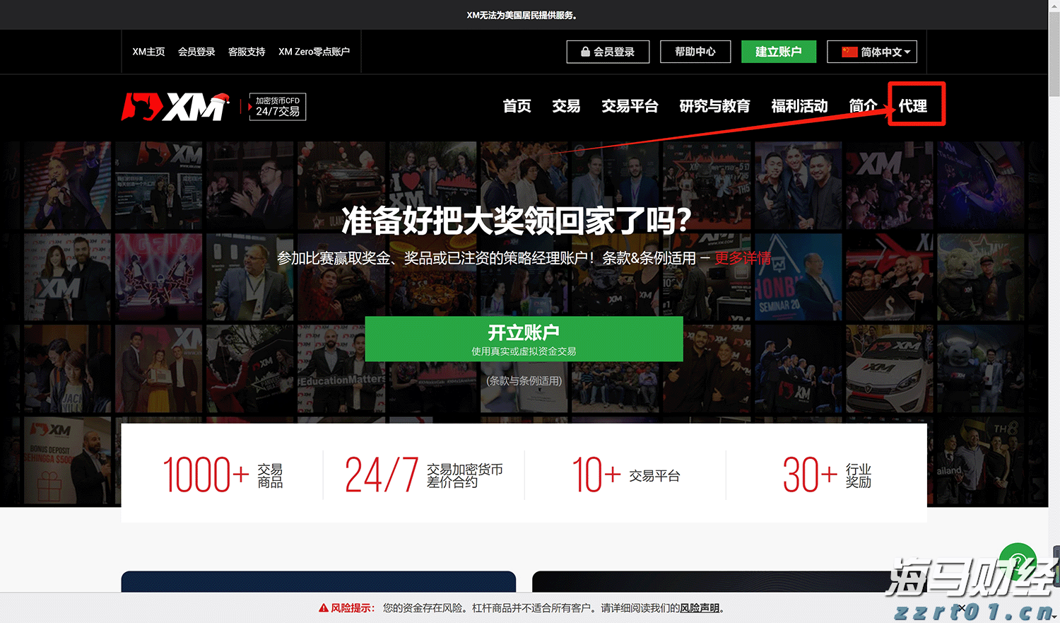出口民调显示李在明在韩国总统选举中得票率大幅领先