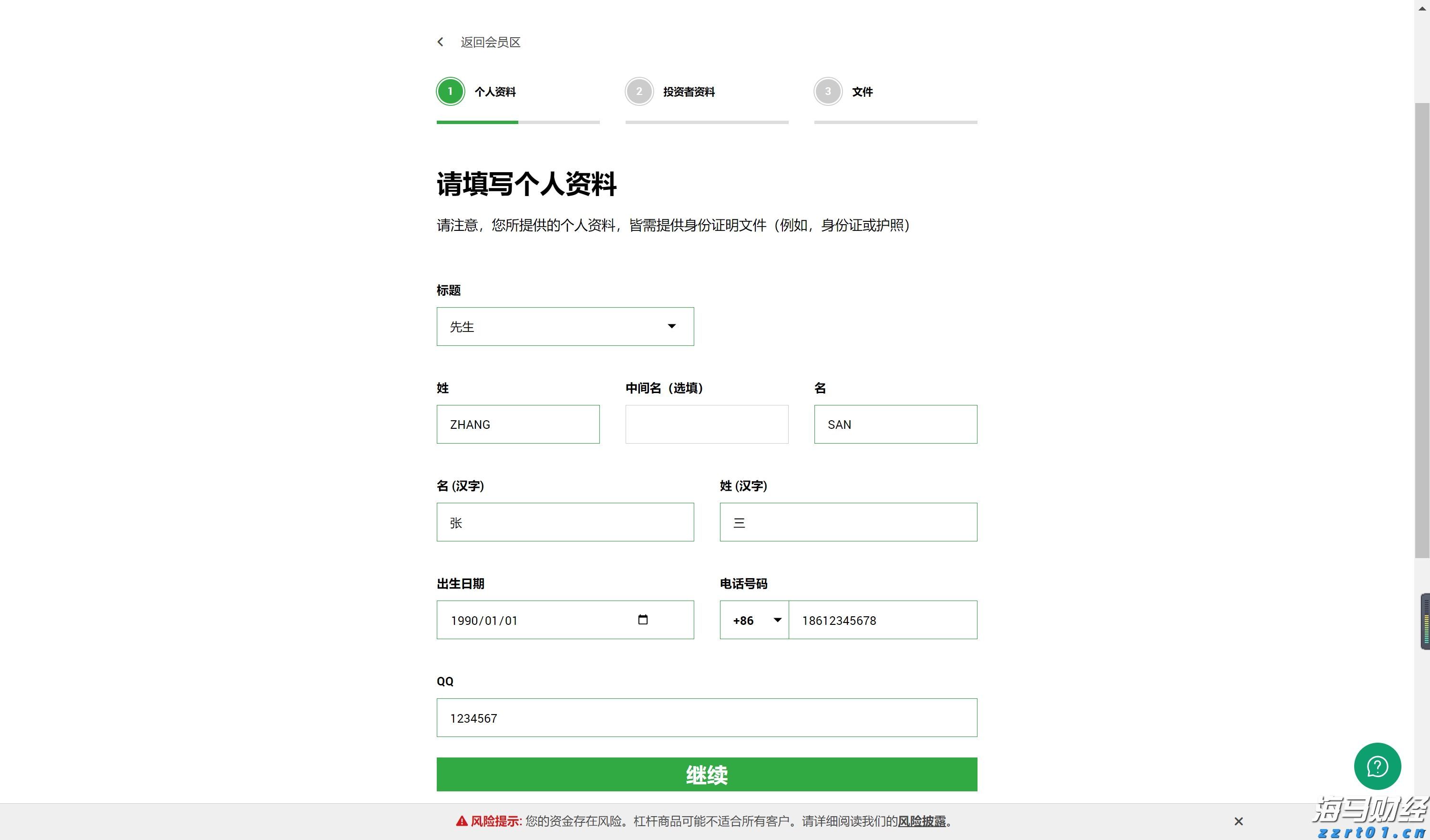 福建省新增63家省级专精特新中小企业