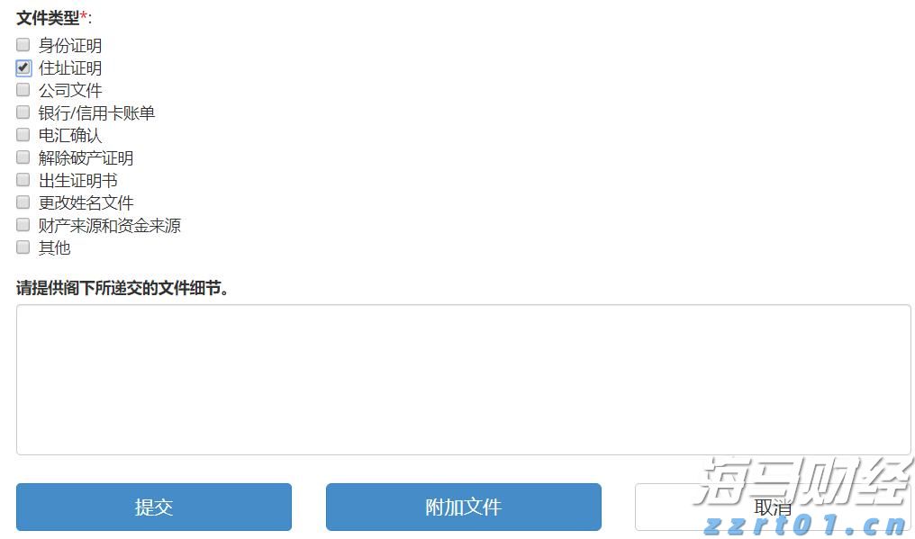 近期事故频发，公安部发出暑期自驾游交通安全预警