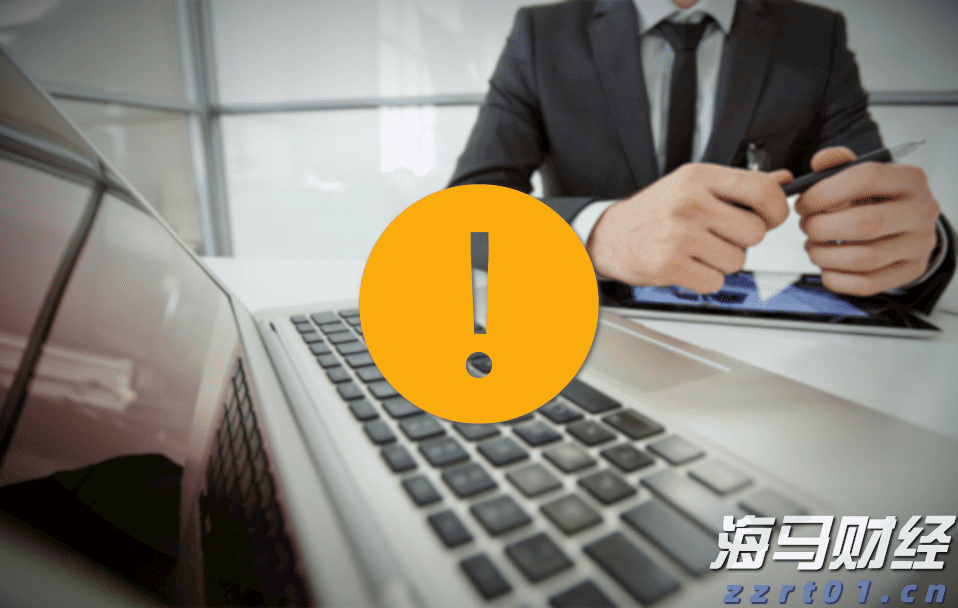 国务院国资委：优化国有资产配置，抵制“内卷”，强化重组整合