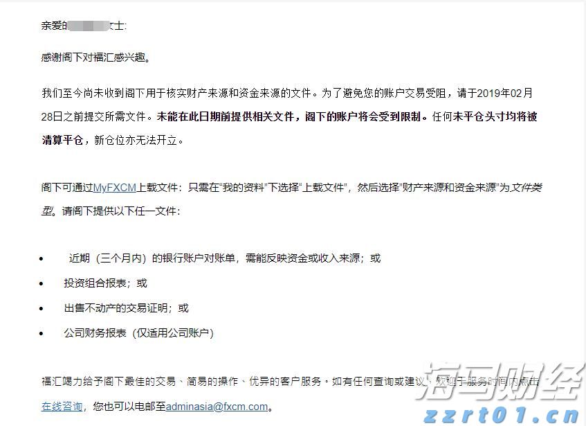 36面锦旗背后的仁心——记“广东好人”李真艮