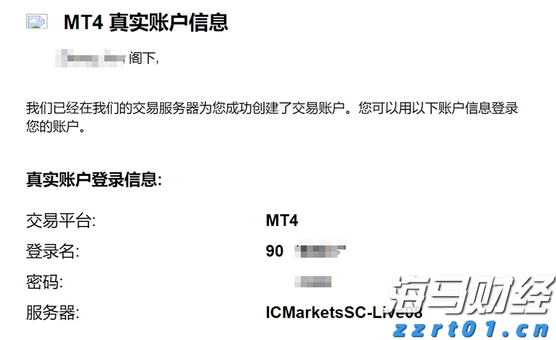 国家外汇管理局：上半年外资净增持境内股票和基金101亿美元 预计外资仍会逐步增配人民币资产