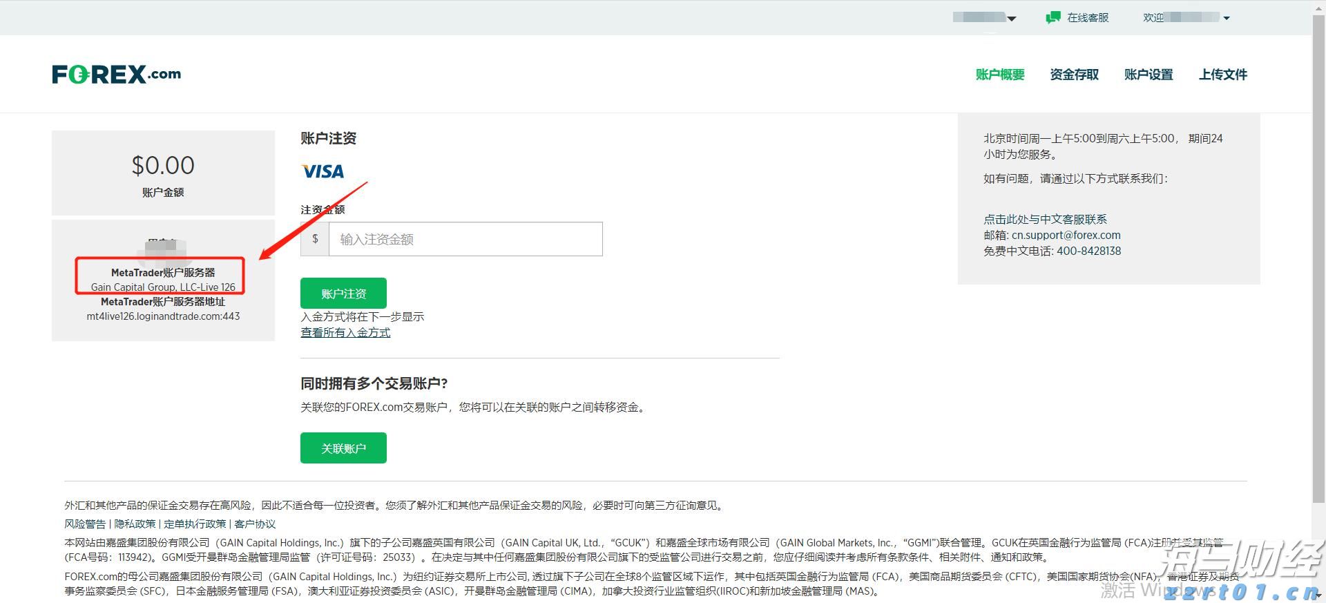 港股午评|恒生指数早盘跌1.11%     CRO板块延续强势