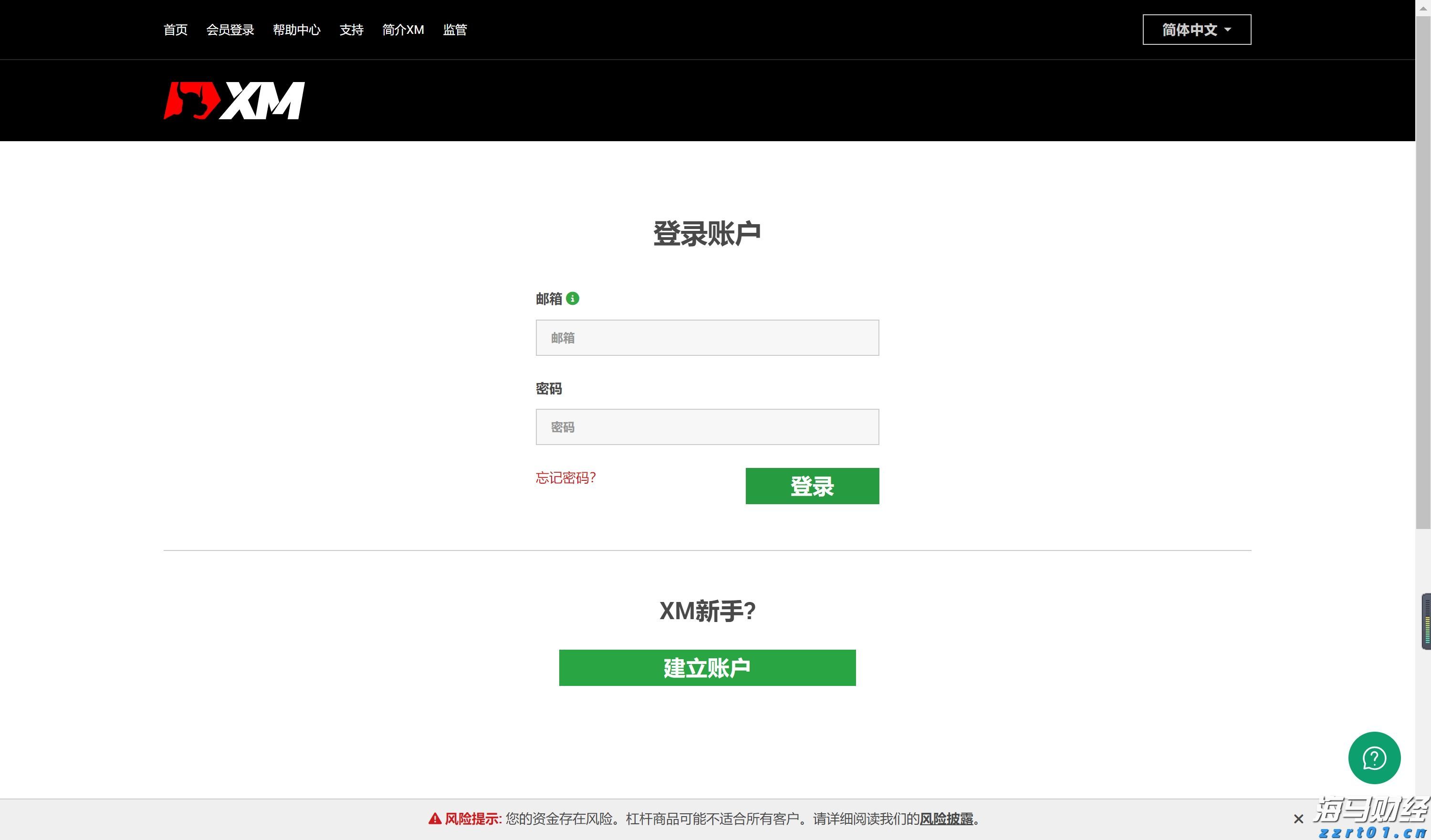 九源基因(02566)在上市两个月股价飙升逾70%，基石投资者仍处于亏损状态