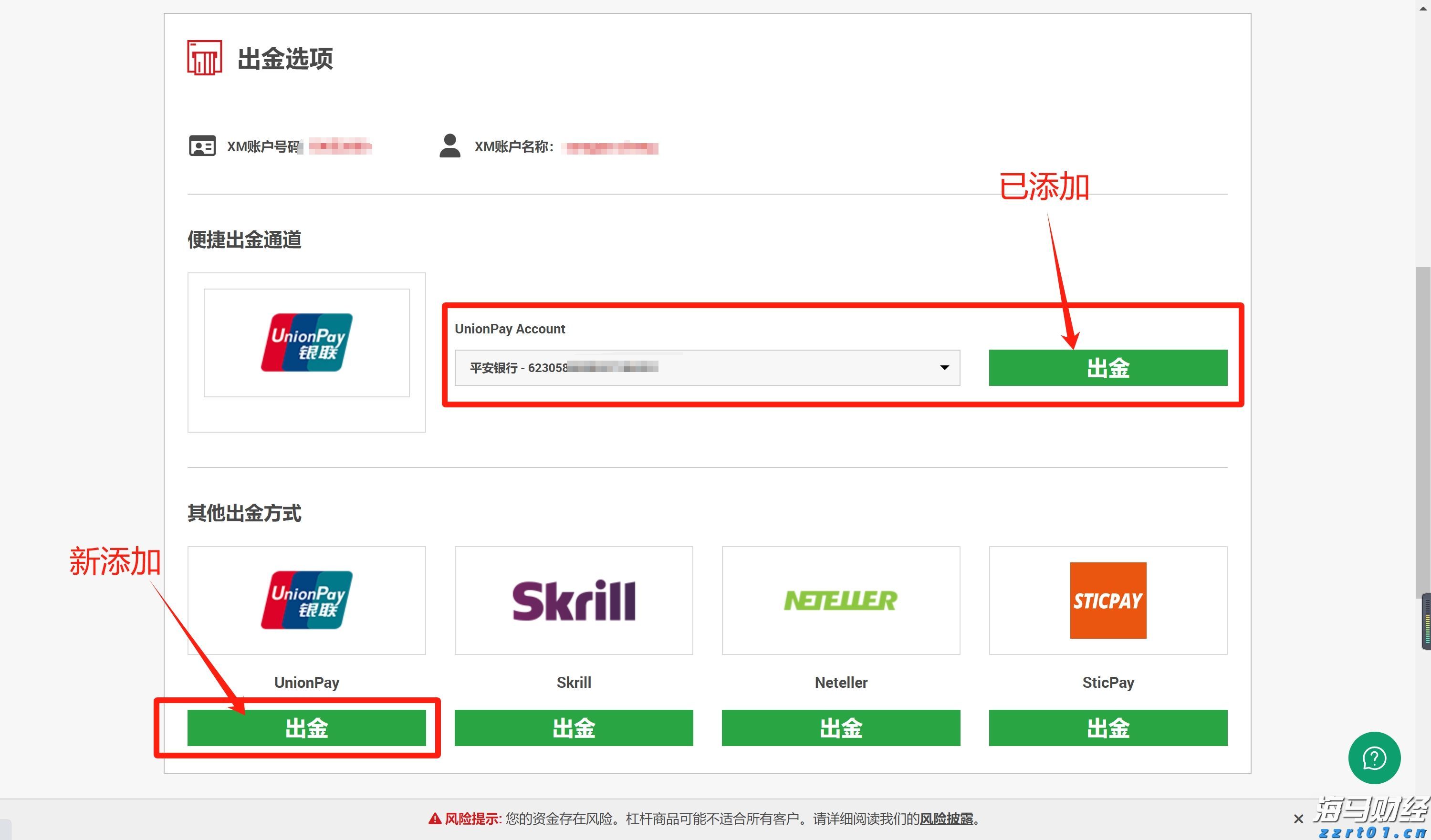 积极看待财报季！科技股或引领美股反弹