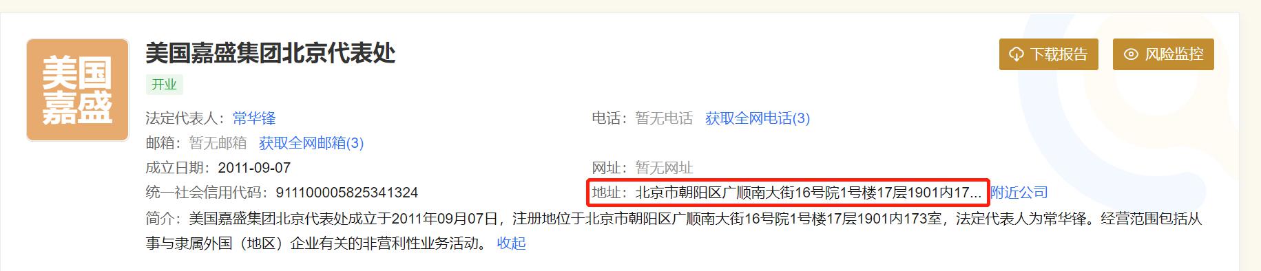 中国平安一季度归母营运利润稳健增长2.4%寿险及健康险新业务价值强劲增长34.9%集团总资产突破13万亿元