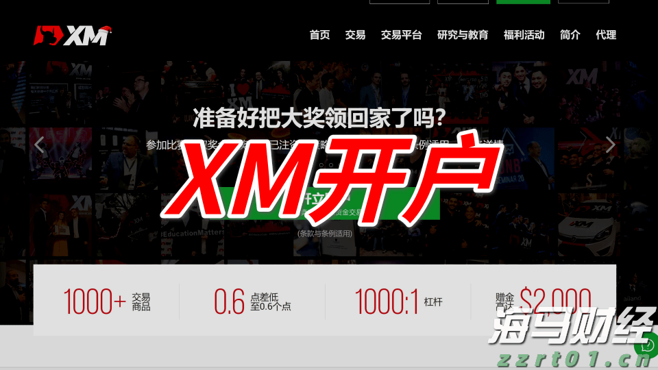 量子计算的前景与投资动向
