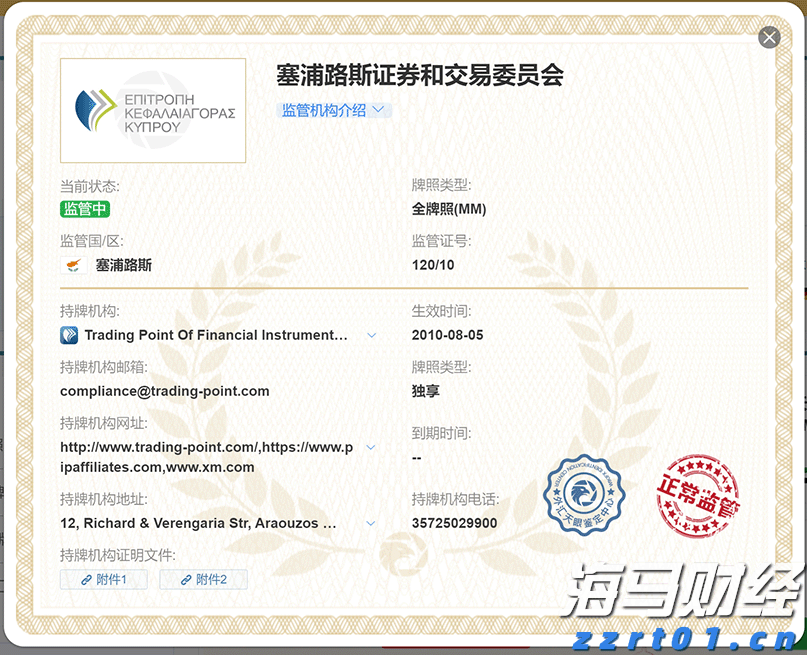 追光而行 正义花开——记全国三八红旗手王秀敏