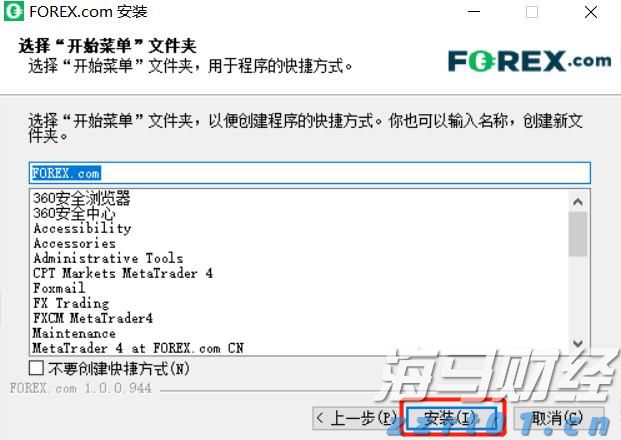 快讯丨朱会东调研城市环境管理和生态环境保护有关情况