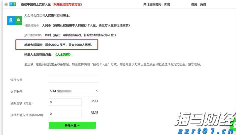 创新发展市场监管事业 “九新”服务经济社会高质量发展｜青海省市场监管工作会议召开