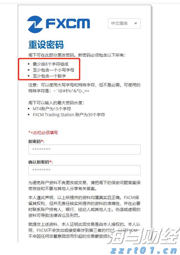 集邦咨询：预计Blackwell将在2025年占据英伟达(NVDA.US)高阶GPU出货的80%以上