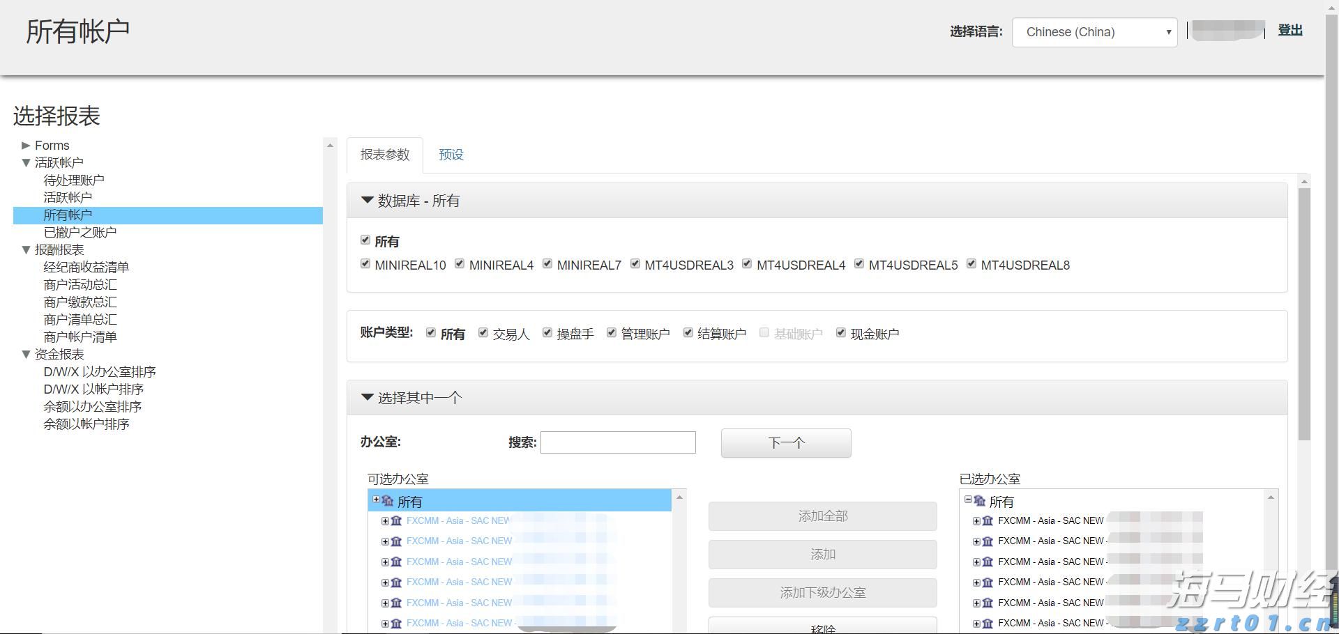 港股开盘 | 恒指开盘跌0.04% 科网股部分下跌