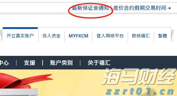 贵港市第三期“荷商和气”亲清政商会召开