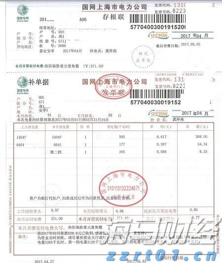 未来上涨潜力受限？Evercore下调思科(CSCO.US)评级至“与大盘持平”