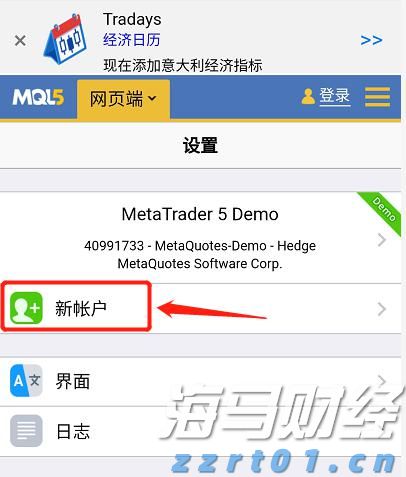 强化路灯维护 护航赶考路