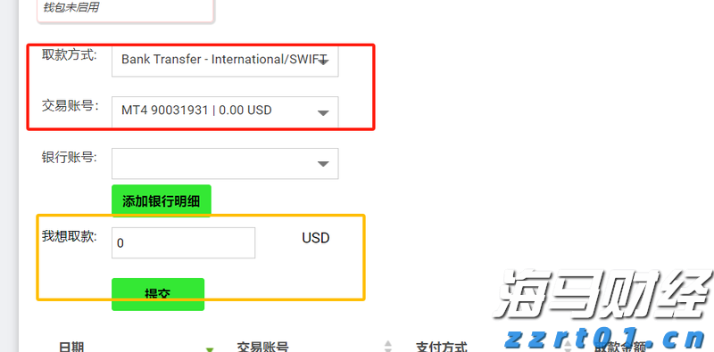 从省外投资看经济活跃度
