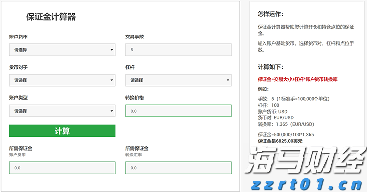 贝莱德：稳定币有望长期存在