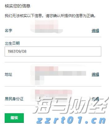 欧洲央行保持利率不变，静候美国关税政策的明朗化