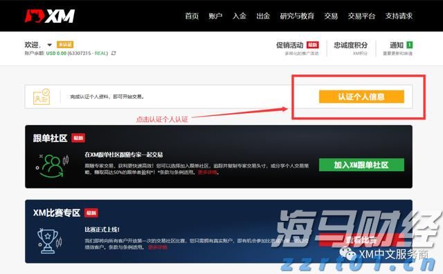 109场活动点亮“六一”