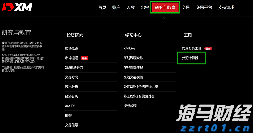 一季度我市禽蛋产量同比增长99.7%