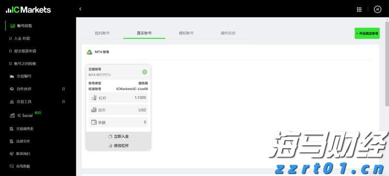 柳梧铁路4标项目蒙冲隧道顺利贯通