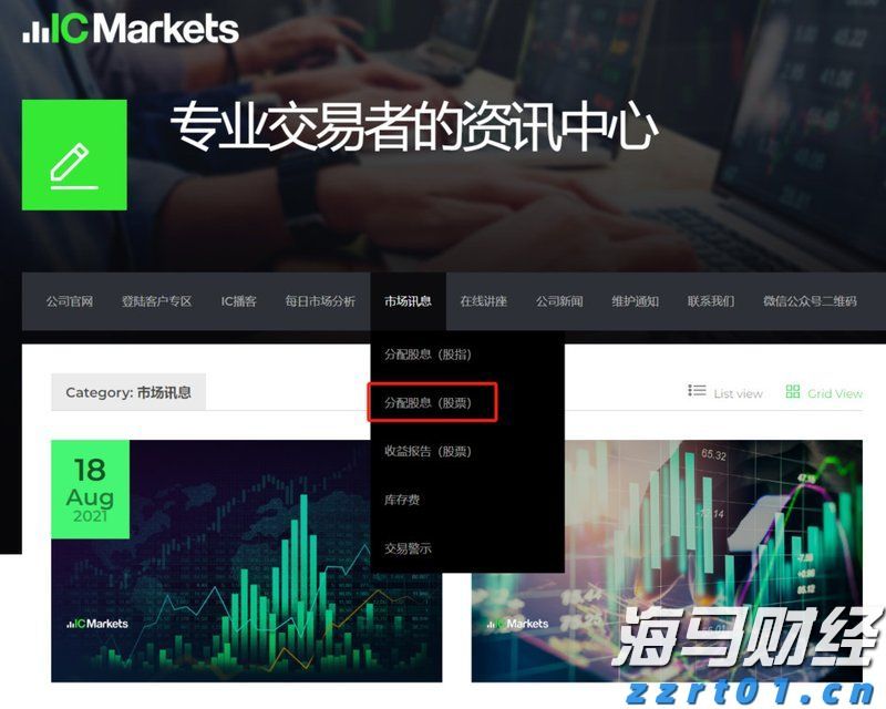 A股收评 | 沪指连续上涨！成交再度增加，雅下水电概念持续升温