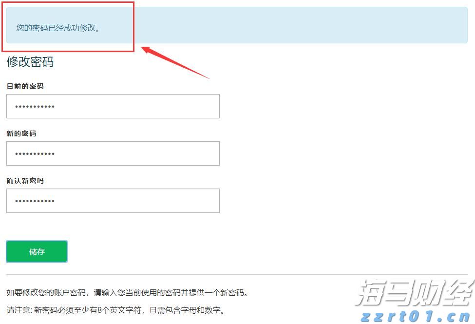 全椒大墅镇：产业＋旅游 激活乡村振兴新引擎