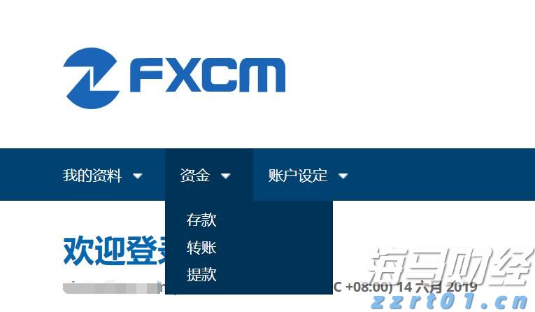“重温经典”频道进养老机构活动举行