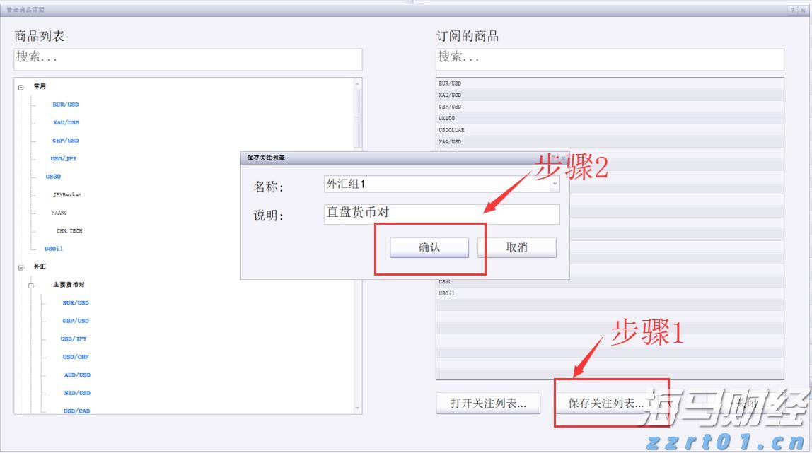 闽将陈露颖打破世界青年纪录